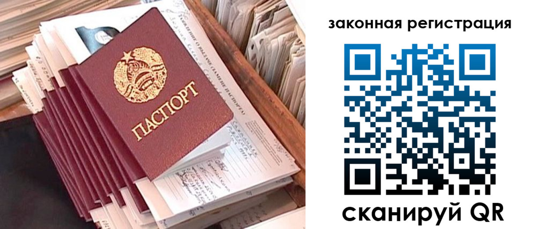 регистрация для школы в Дубне
