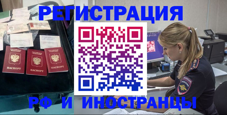 регистрация для дет. сада в Дубне