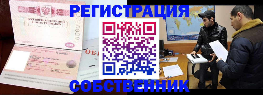 временная регистрация госуслуги в Дубне